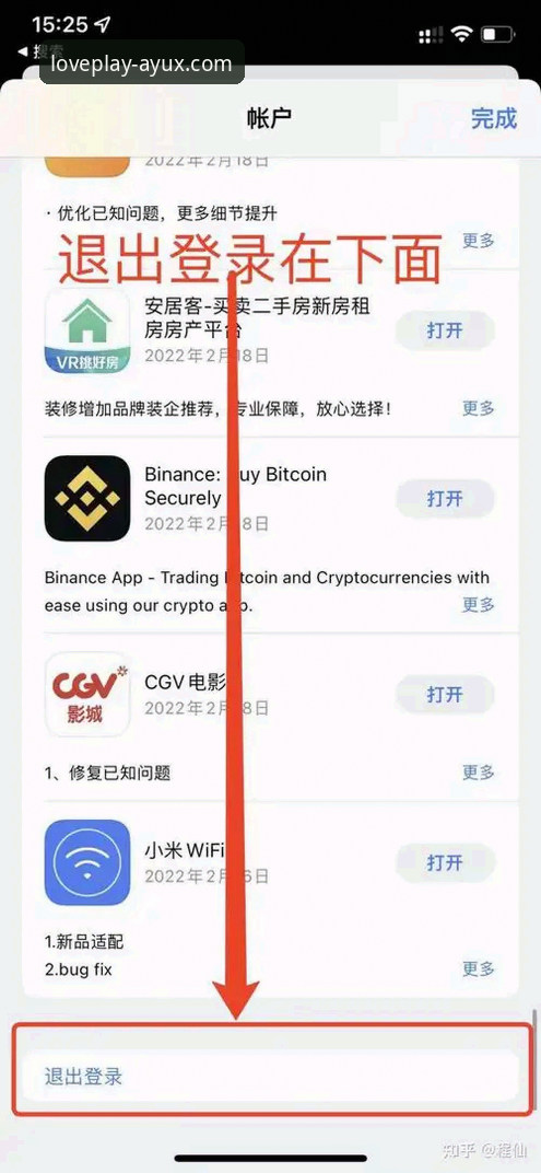 爱游戏APP安卓下载 爱游戏APP安卓下载值得信赖吗?技术评测员深度解析AYUX平台优势与安装指南