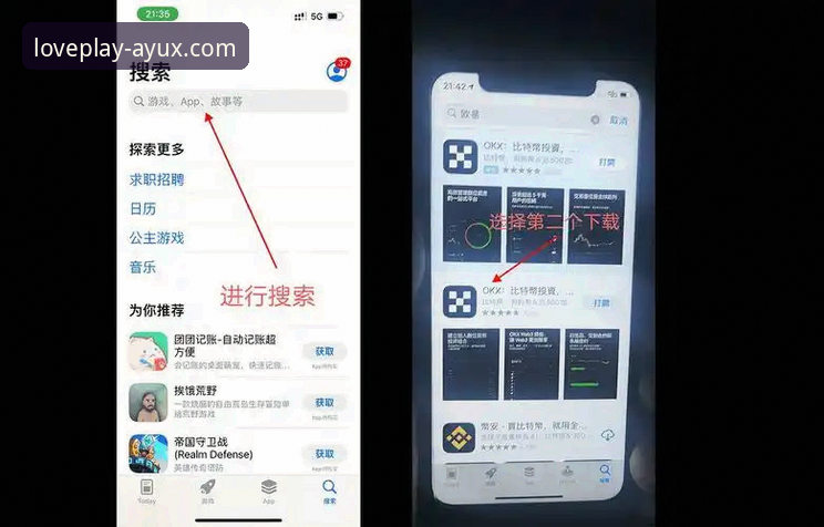 AYUX平台安装安装教程 爱游戏体育平台AYUX安装实用指南:从下载到注册的完整操作手册
