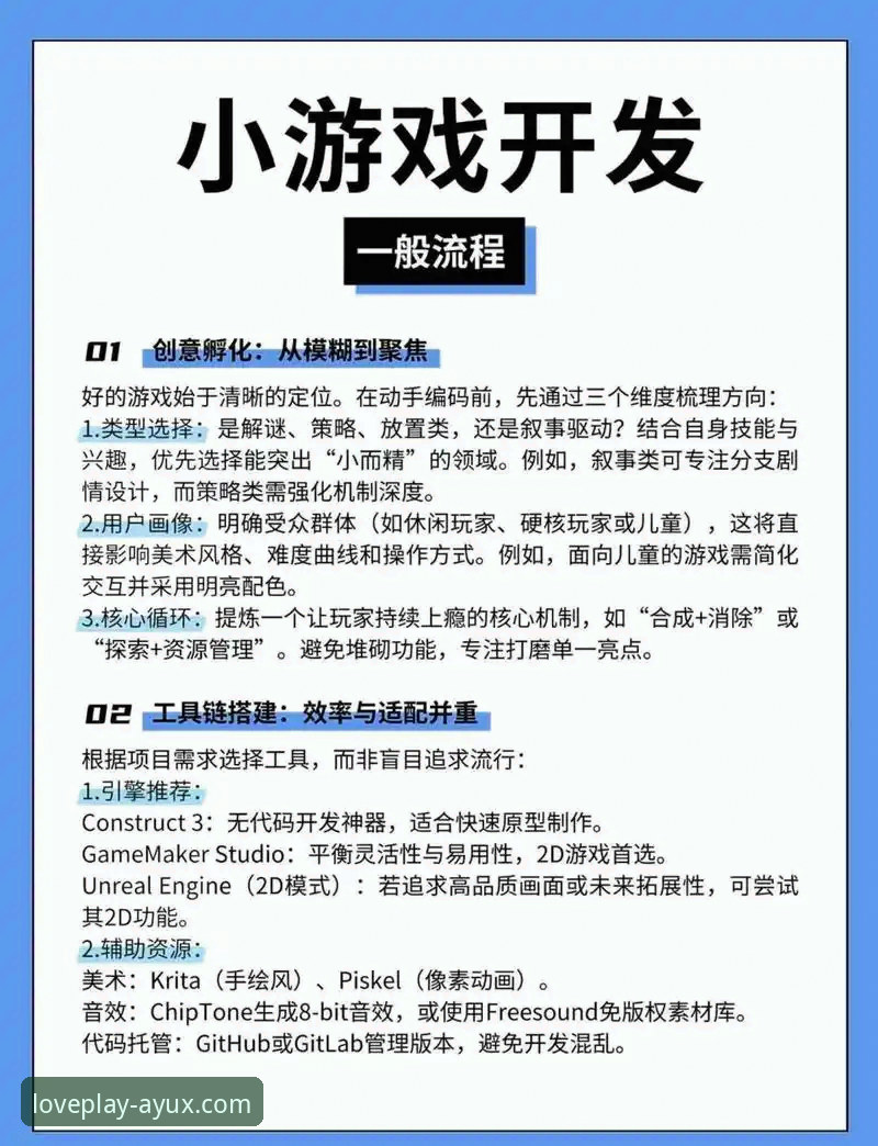 爱游戏APP功能手机版 爱游戏APP功能手机版体验怎么样?核心功能到底值不值得安装?