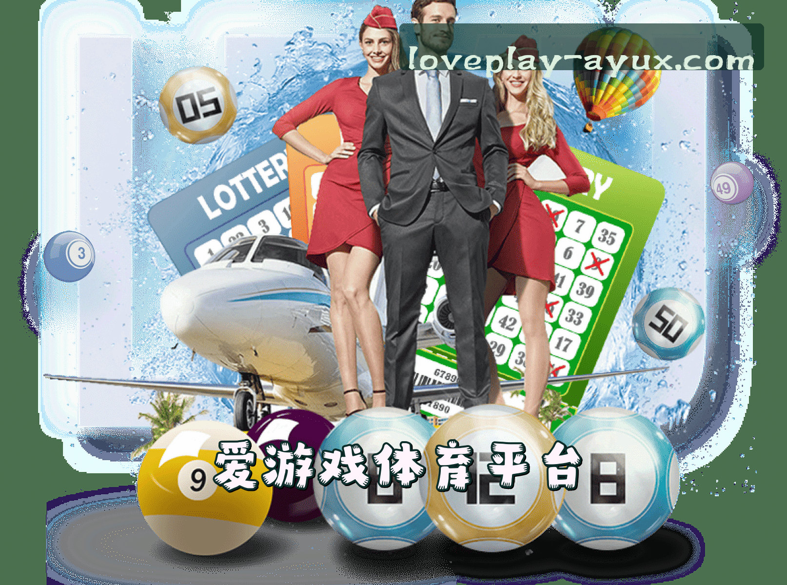 关于我们 - 爱游戏APP「中国」官方网站 - AYUX